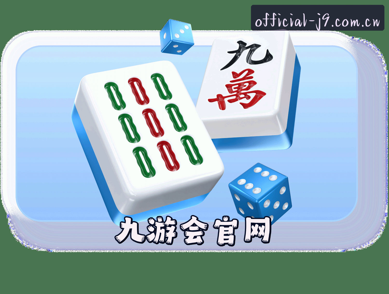 关于我们介绍