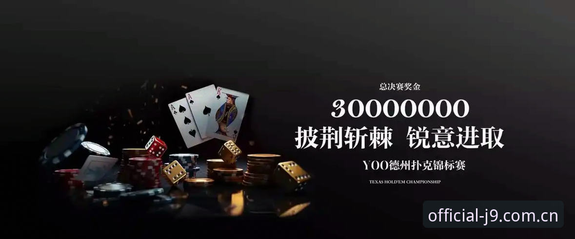 揭秘九游会j9游戏平台iOS版：你不知道的五大核心事实